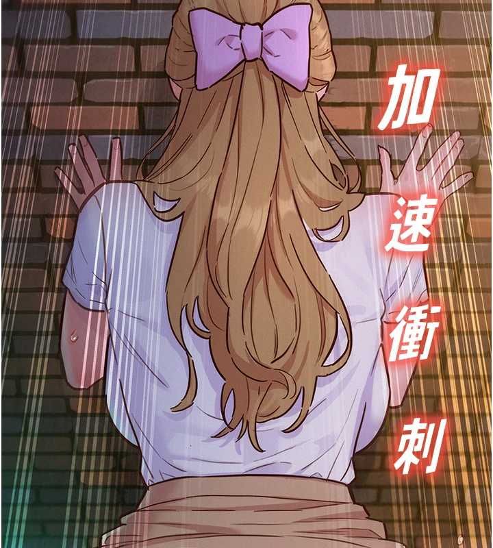她们的最爱.ZIP第17話-暗巷裡的呻吟聲