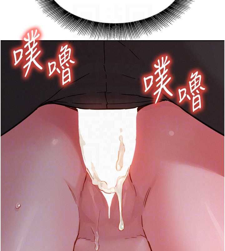 她们的最爱.ZIP第17話-暗巷裡的呻吟聲