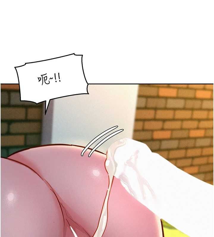 她们的最爱.ZIP第17話-暗巷裡的呻吟聲