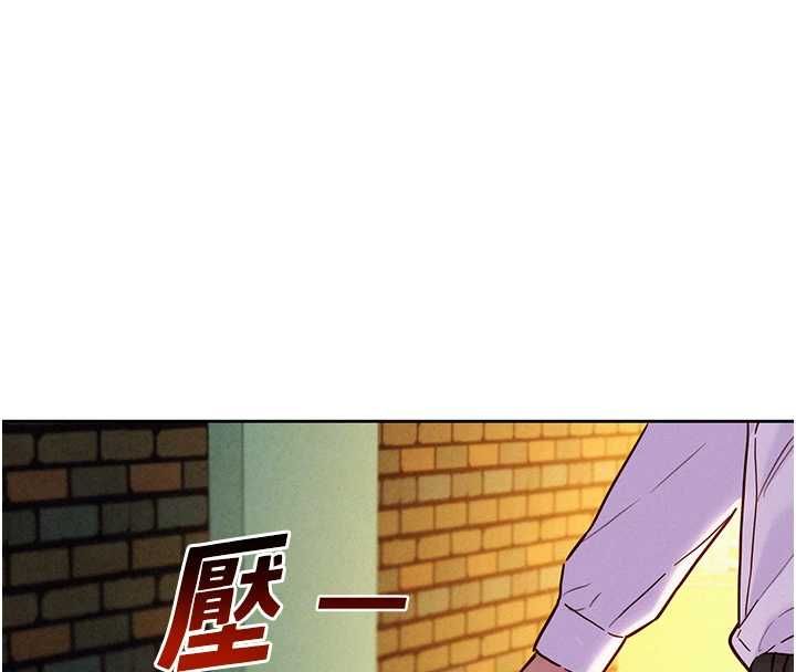 她们的最爱.ZIP第17話-暗巷裡的呻吟聲