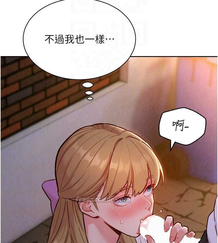 她们的最爱.ZIP第17話-暗巷裡的呻吟聲