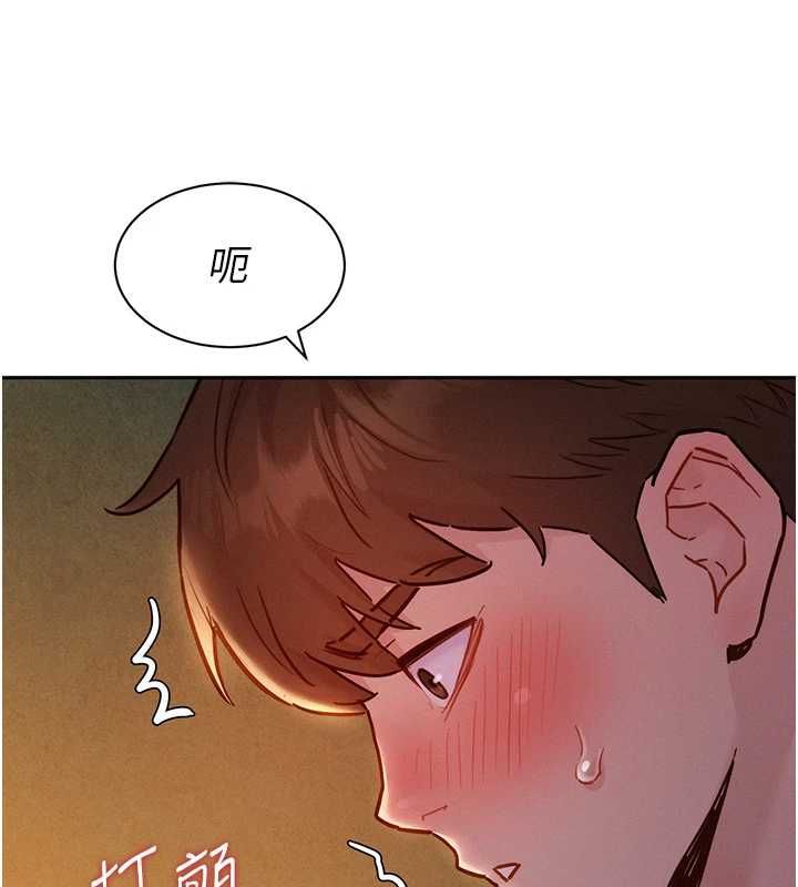 她们的最爱.ZIP第17話-暗巷裡的呻吟聲