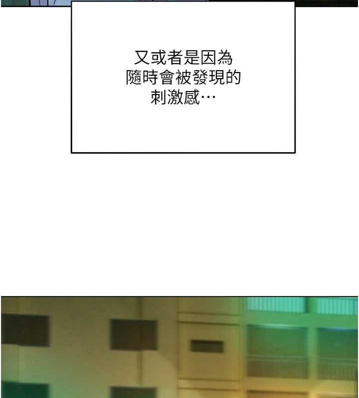 她们的最爱.ZIP第17話-暗巷裡的呻吟聲