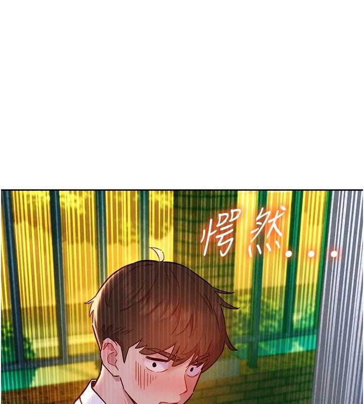 她们的最爱.ZIP第17話-暗巷裡的呻吟聲