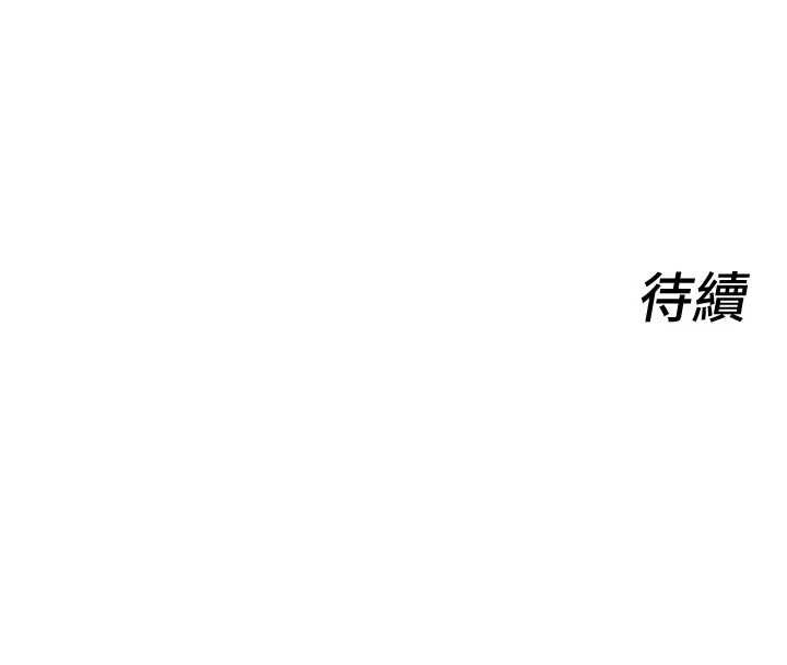 她们的最爱.ZIP第17話-暗巷裡的呻吟聲