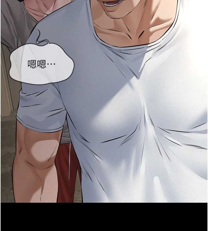 义父第30話-兩個女兒的求救