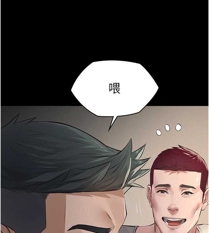 义父第30話-兩個女兒的求救