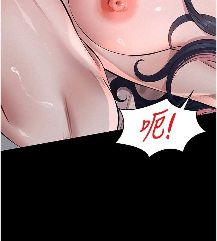 义父第30話-兩個女兒的求救