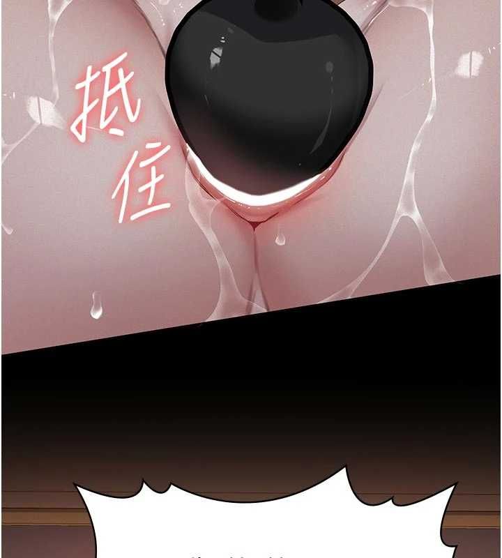 义父第30話-兩個女兒的求救