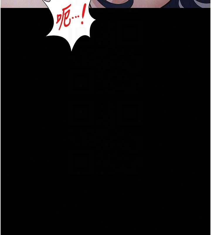 义父第30話-兩個女兒的求救