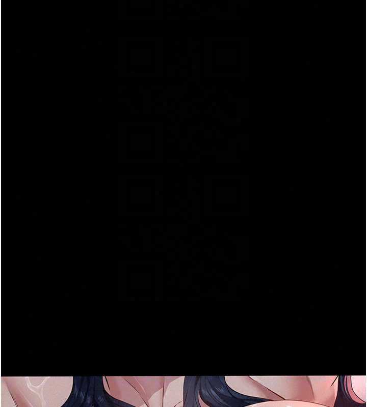 义父第30話-兩個女兒的求救