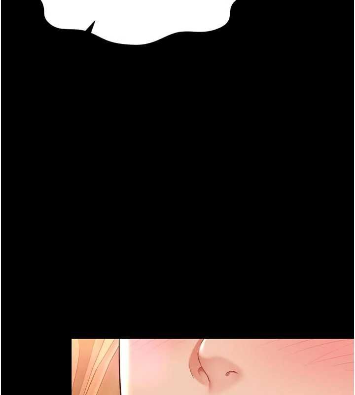 越线咨询第34話-餘韻中的告白