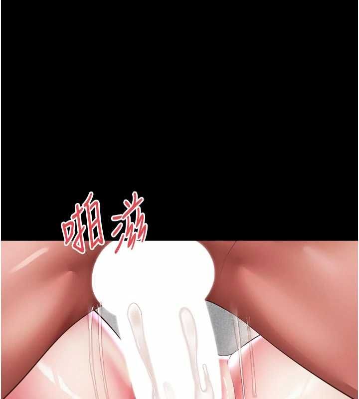 越线咨询第34話-餘韻中的告白
