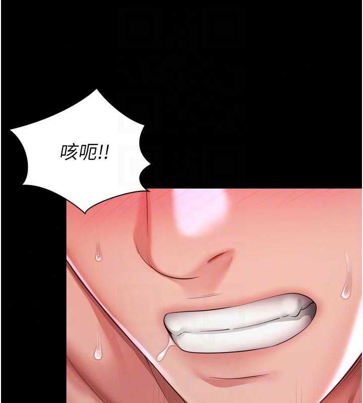 越线咨询第34話-餘韻中的告白