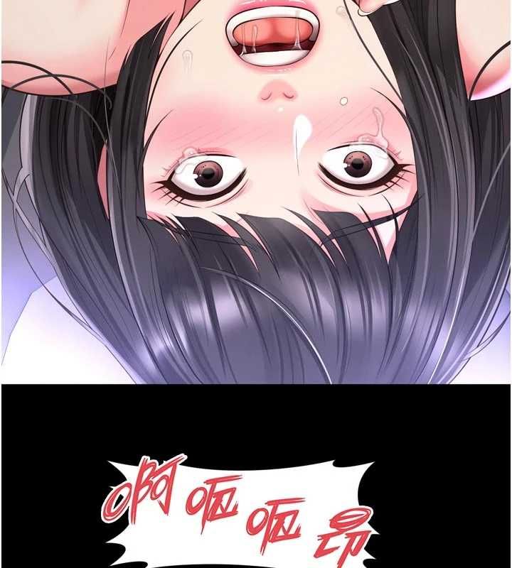 越线咨询第34話-餘韻中的告白