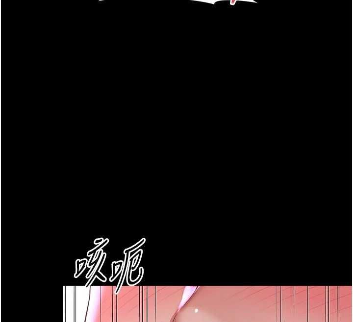 越线咨询第34話-餘韻中的告白