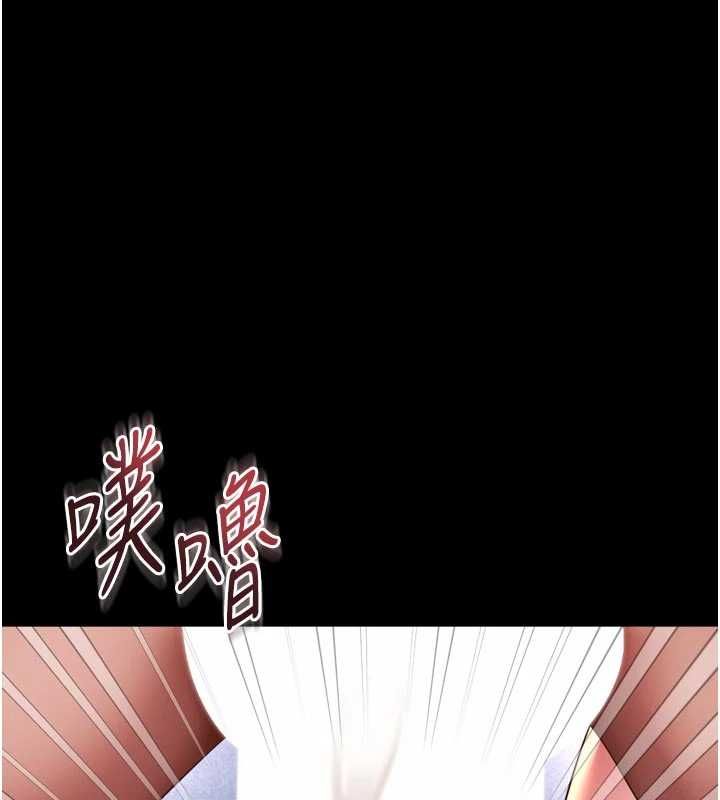 越线咨询第34話-餘韻中的告白