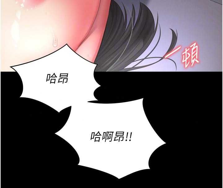 越线咨询第34話-餘韻中的告白