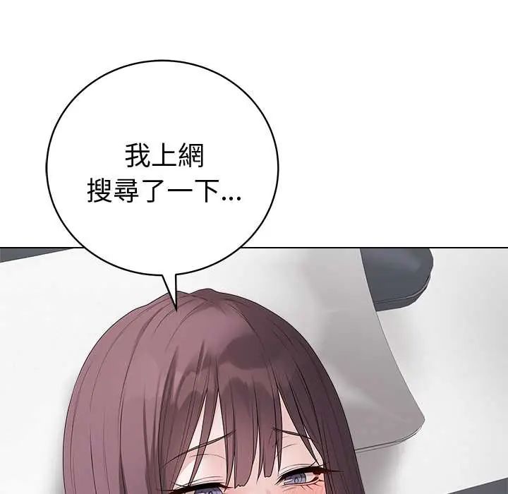 最后的冲刺第74話