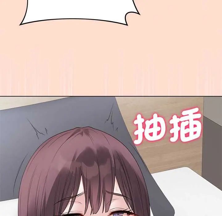 最后的冲刺第74話