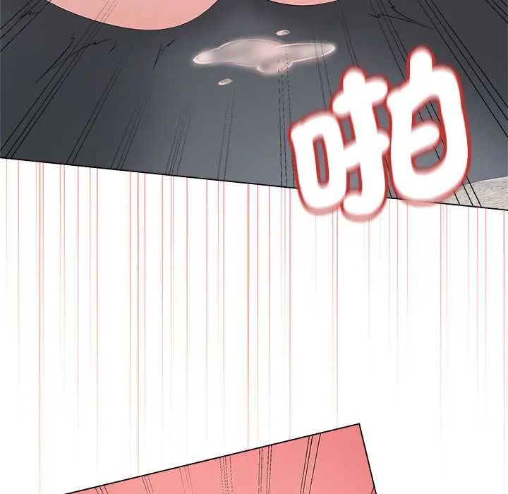 最后的冲刺第74話