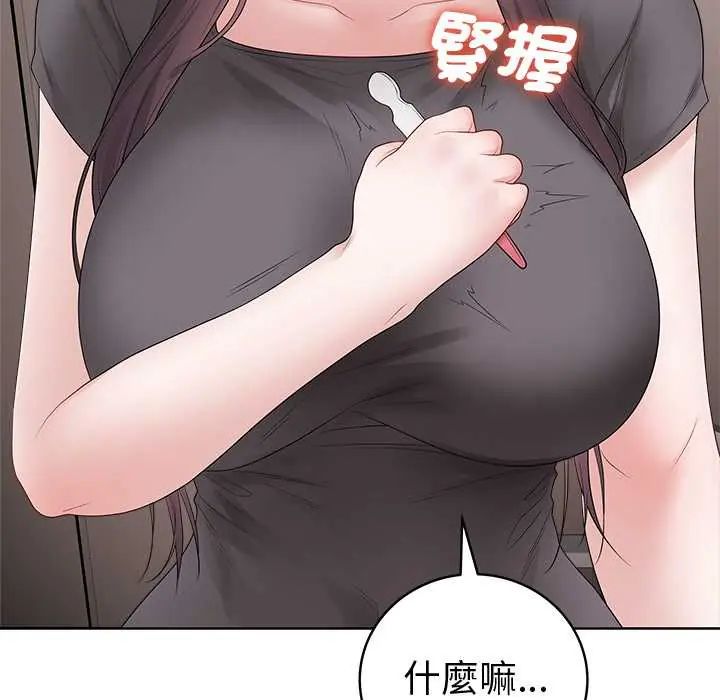 最后的冲刺第74話
