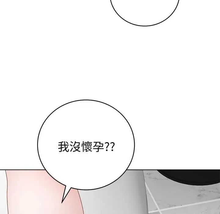 最后的冲刺第74話
