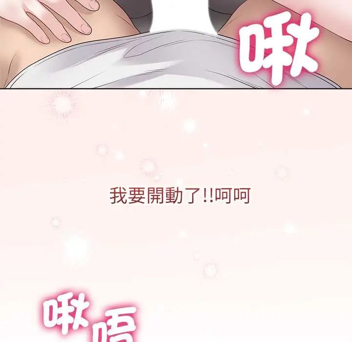 最后的冲刺第74話