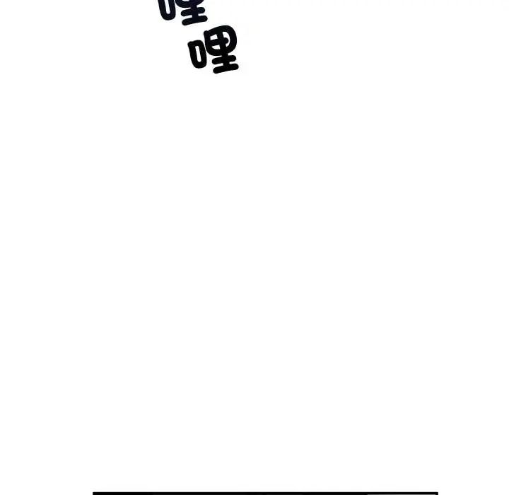 催眠手机第82話
