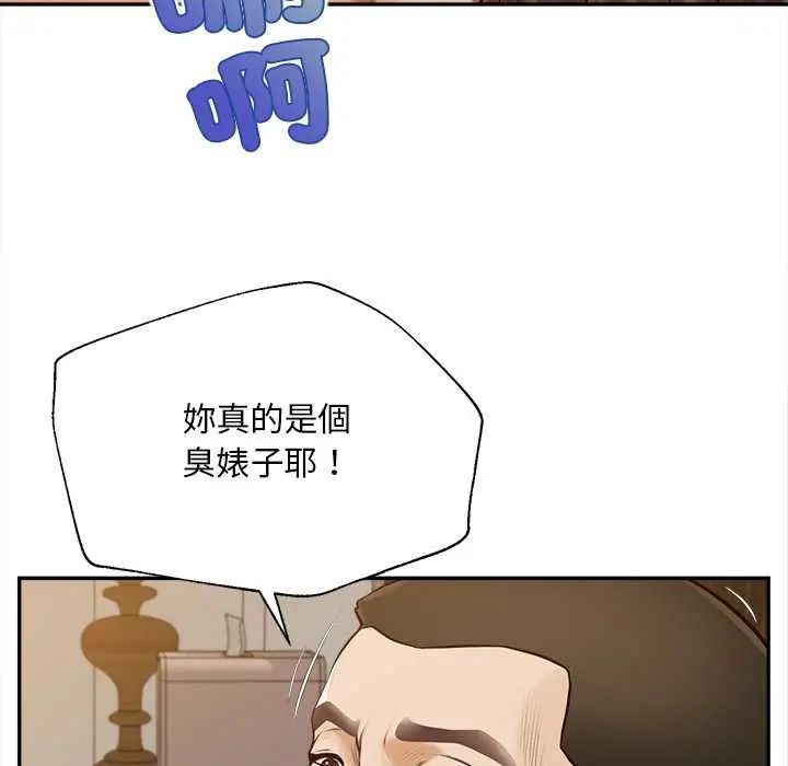 无限轮回的一天第22話