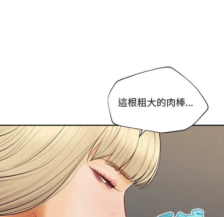 无限轮回的一天第22話