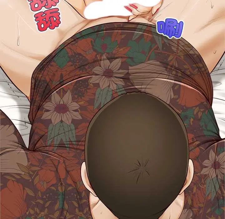 无限轮回的一天第22話