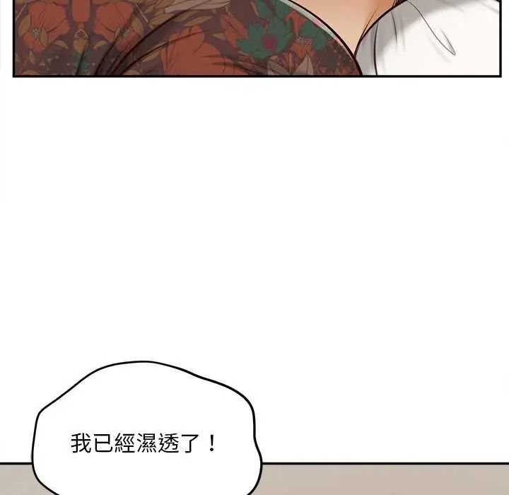 无限轮回的一天第22話
