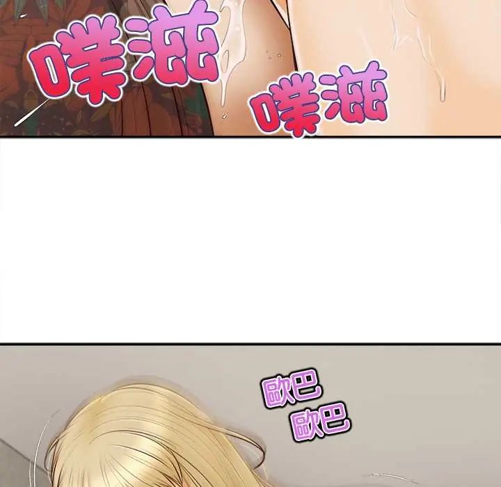无限轮回的一天第22話