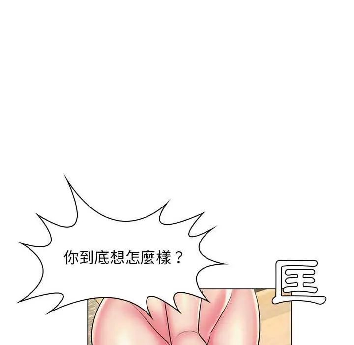 脱序教师第24話
