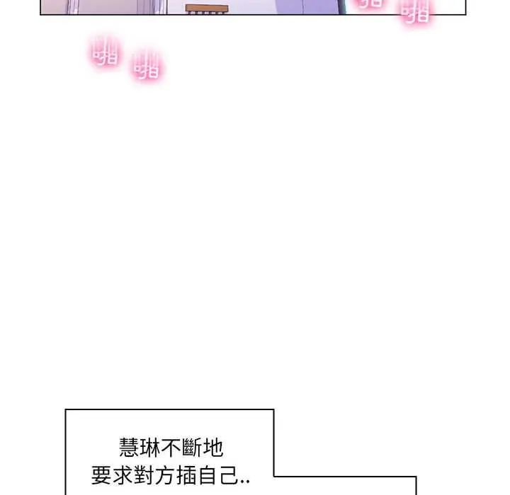 脱序教师第24話