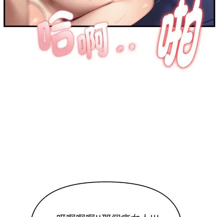 迟来的叛逆第16話