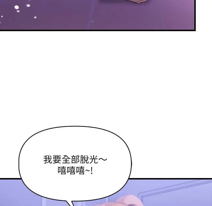 迟来的叛逆第16話