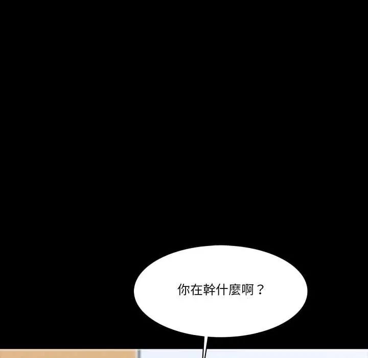 梦幻家教第16話