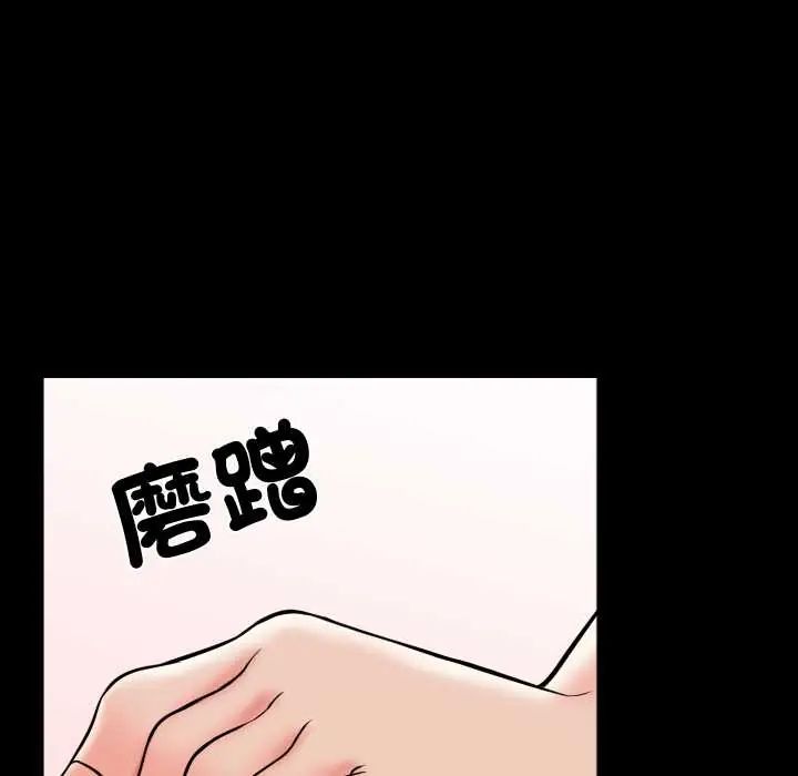 梦幻家教第16話