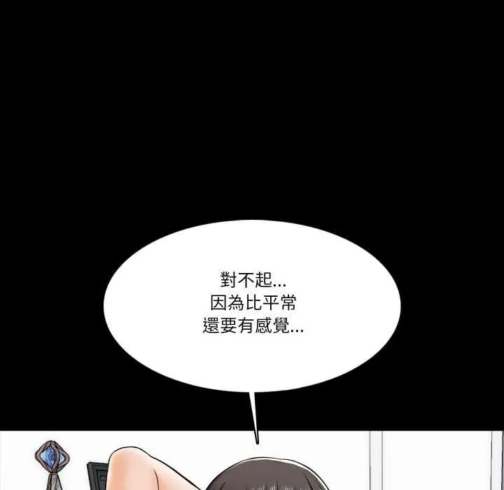 梦幻家教第16話
