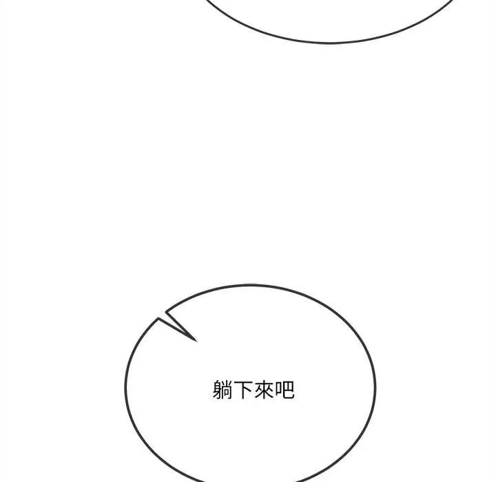 财富爱情二选一第20話