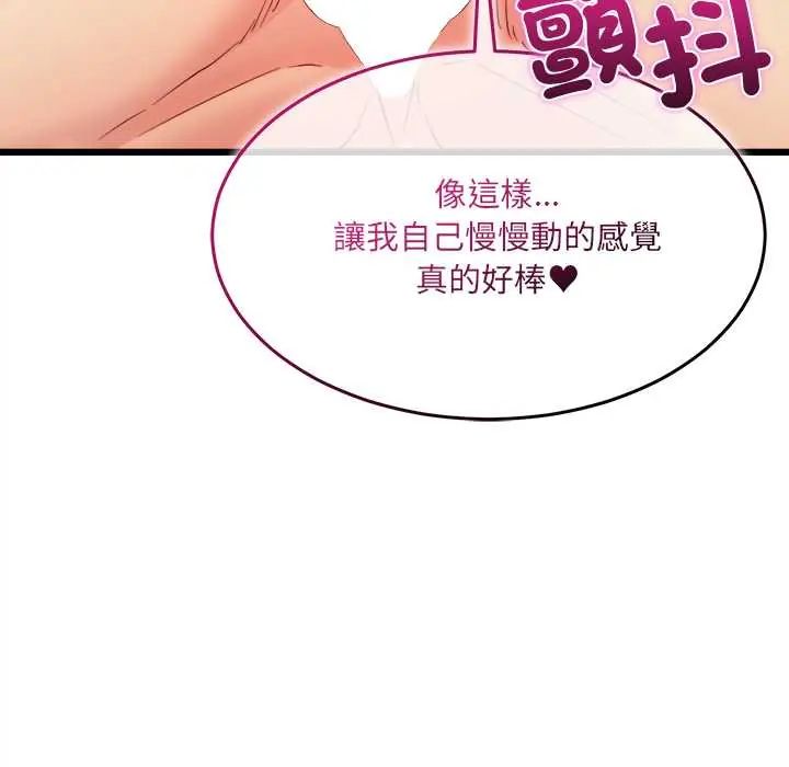财富爱情二选一第20話
