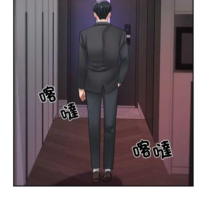 小吃摊的火辣老闆娘第16話