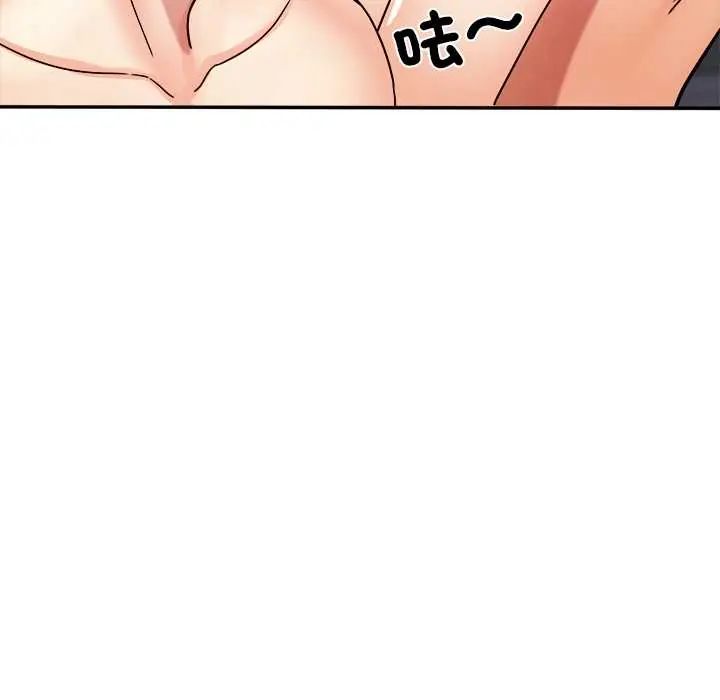 小吃摊的火辣老闆娘第16話