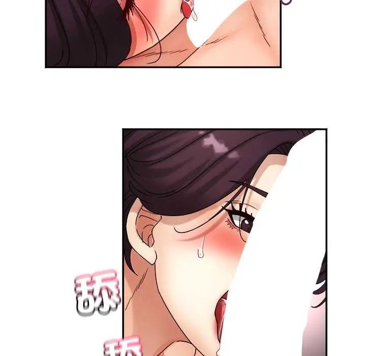 小吃摊的火辣老闆娘第16話