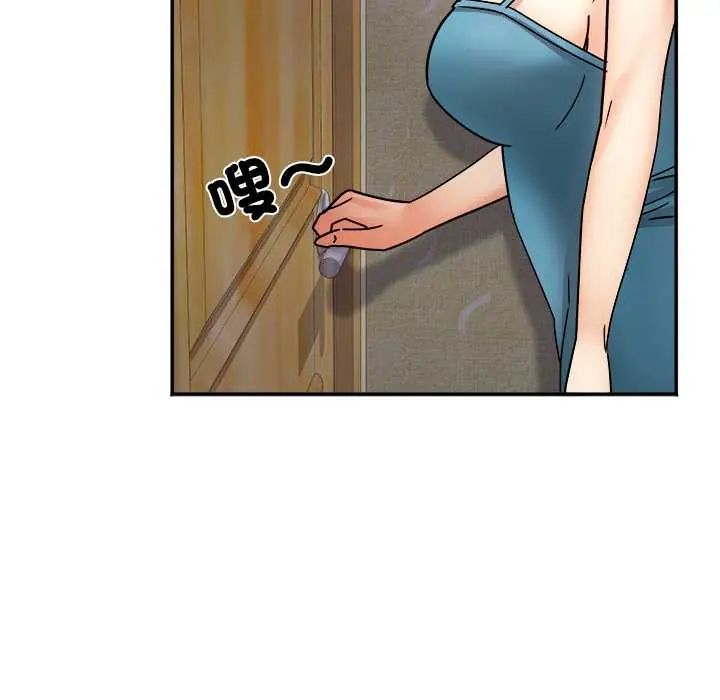 小吃摊的火辣老闆娘第16話
