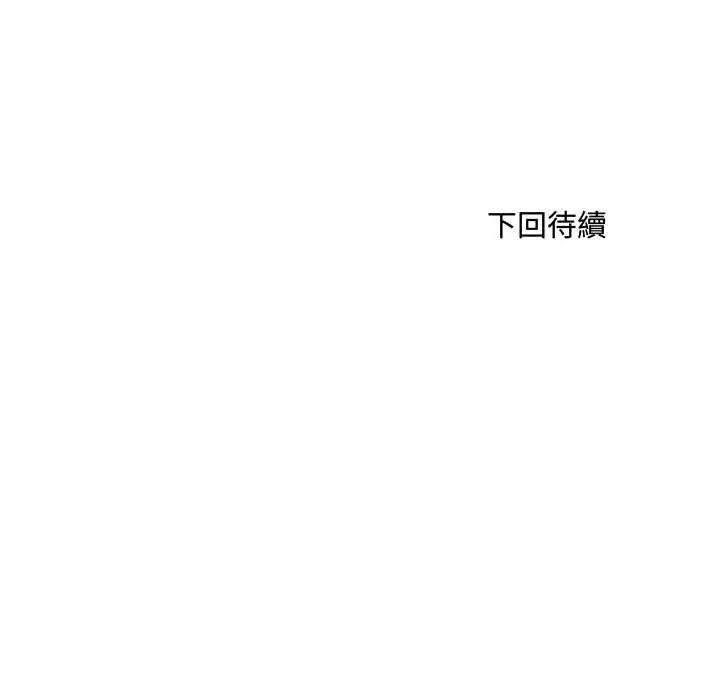 小吃摊的火辣老闆娘第16話
