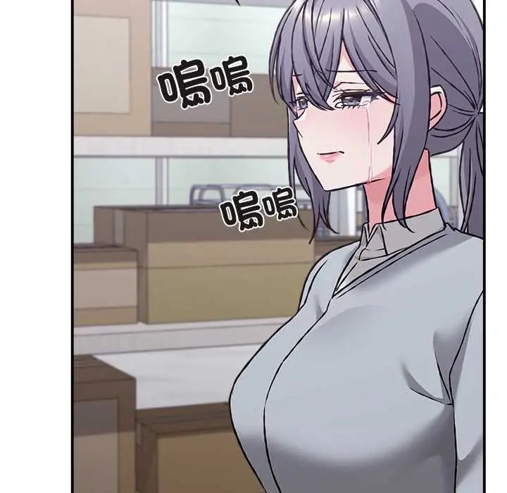 撲通撲通終極密碼第29話