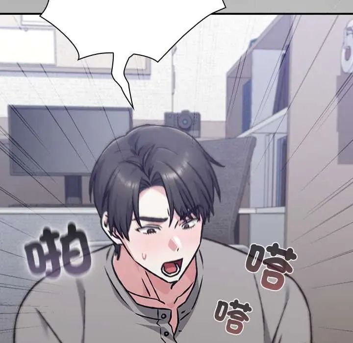 撲通撲通終極密碼第29話